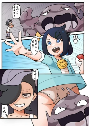 漫画封面