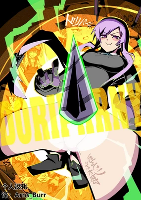 漫画封面